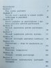 Kazimierz Jankowski Od psychiatrii biologicznej do humanistycznej